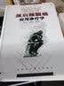 颈肩腰腿痛应用诊疗学 实拍图