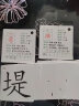 识字卡片人教版小学生二年级上册2年级下册无图识字生字汉字认字写字卡片语文课本同步学习汉字识字卡写字卡同步课本字表课堂辅导练习卡片送卡环随堂练习卡片每天认识新的字生字预习卡片语文课本同步识字表写字表 2 实拍图