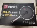 康巴赫五代平底锅煎锅不粘锅抗菌不锈钢双面蜂窝煎牛排锅28cm电磁炉通用 实拍图