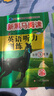 新黑马 2021年新版小学5年级英语阅读+听力训练（套装2册） 实拍图