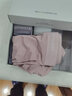 七匹狼男士内裤男冰丝无痕抗菌透气平角四角裤男生底裤大码薄款短裤衩头 【冰丝无痕抗菌E组合】 3条 XL (腰围2.3-2.5尺 120-140斤) 实拍图