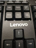 联想（Lenovo）有线键盘鼠标套装 键盘 键鼠套装  办公鼠标键盘套装 KM4800键盘 电脑键盘笔记本键盘2022款 实拍图