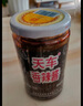 天车 香辣酱225g 蚕豆酱风味辣椒酱火锅蘸酱碟下饭拌面川菜调料 发货快1瓶装 实拍图
