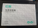 e磊 笔记本充电器联想ThinkpadT410/E40/T520i/T420i/T430/E420 电脑电源线适配器20V4.5A 90W 圆口 实拍图