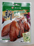 味加味新奥尔良烤翅腌料烧烤调料 烤鸡翅中鸡腿羊肉串家用调味料微辣 新奥尔良70g*5袋 实拍图