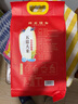 邻家饭香五常大米 稻花香2号 东北大米5kg/袋 国家地理标志产品 GB/T19266 二级产区五常大米 5kg*1袋 1袋装 实拍图