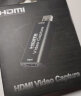壹贝优 视频采集卡 switch游戏直播ps4ns/xbox电脑USB转HDMI采集盒录制合环出 普通款 USB 2.0采集卡 黑色 晒单实拍图