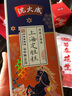 沈大成 老人生日祝寿过寿寿桃寿包寿宴馒头寿桃包诞生礼喜面寿礼生日面 寿礼套装【喜迎“糕”寿】 实拍图