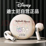 迪士尼（DISNEY）【热销推荐】真无线蓝牙耳机半入耳运动跑步迷你音乐降噪游戏耳机送女生礼物WM09米妮米奇-米色 实拍图