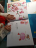 最美的幼儿文学(京东套装4册，原创儿童诗歌和散文精装图画书，扫码听小群姐姐配乐朗读音频，3-8岁，幼小衔接)  实拍图