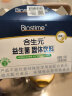 合生元（BIOSTIME）益生菌粉(益生元)奶味30袋装 益生菌 亲和肚肚 (法国进口菌粉 活性益生菌) 实拍图