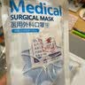 亿信医疗一次性医用外科口罩三层防飞沫无菌挂耳绿色成人工厂直发 自封袋10只装浅蓝色50只 实拍图