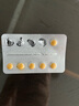 [协安之]缬沙坦氨氯地平片(Ⅰ) 80mg:5mg*30片 1盒装 26年12月过期 实拍图