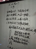 REDS儿童画板支架式可擦磁性小黑板宝宝家用白板免安装学生写字画画板 60*90CM U型写字板炫黑款+大礼包 实拍图
