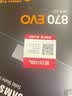 三星（SAMSUNG）870 EVO 870 QVO 860 PRO SATAⅢ SATA3 2.5英寸 SSD固态硬盘笔记本台式机通用独立缓存AI电脑配件 870 EVO+台式机一体机3.5硬盘位支 实拍图