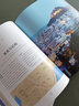 在全世界跑步-LP孤独星球Lonely Planet 旅行指南 实拍图