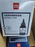 得力（deli）铂印系列 388A/88A硒鼓易加粉硒鼓适用HP P1007 P1008 P1106 P1108 M1136等 配套墨粉6瓶装 实拍图