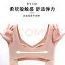 浪莎内衣女无钢圈聚拢防下垂显大胸调整型收副乳无痕文胸罩秋季薄款 实拍图
