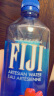 斐泉（fiji）天然矿泉水500ml*24瓶 整箱斐济原装进口 高端饮用水送礼冰饮 实拍图