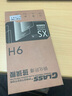 魅奈 适用苹果x/xr防窥钢化膜 iphone xs/max手机膜抗蓝光高清护眼水凝膜全屏玻璃磨砂膜 钻石全屏黑色【紫光版】2片装 iPhoneXS Max(6.5英寸) 实拍图