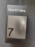OPPO Find X7 Ultra 新品5G手机 oppofindx7ultra 手机oppo 海阔天空 全网通16GB+512GB 晒单实拍图