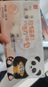 稻香诚制儿童学生卡通肉包子早餐食品豆沙包馒头加热即食早点面点半成品 熊猫形巧克力包8个装 实拍图