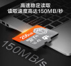 京东京造256G麒麟系列TF（microSD)存储卡U3 C10 A2 V30 手机平板游戏机内存卡 实拍图