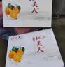 京果达正宗浙江红美人柑橘桔子新鲜孕妇水果当季整箱 实拍图