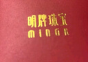 明牌珠宝生日礼物 黄金戒指女 足金活口金枝玉叶女戒AFM0029工费150 足金活口戒指 约1.94克 实拍图
