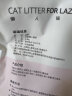 洁客（Drymax）豆腐膨润土混合猫砂除臭结团懒人猫砂3.3kg*6袋 实拍图