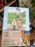 深夜食堂12,13+深夜食堂 私享料理+四万十食堂（套装共4册） 实拍图