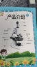 铁牛（Tieniu）光学专业显微镜XSP-02-640倍细菌细胞观察小学初中生中考教学同款 XSP-02显微镜专业版+卡尺 晒单实拍图