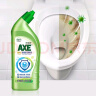 斧头牌（AXE）洁厕灵晶怡除菌洁厕液500g厕所马桶清洁剂洁厕剂 晶怡除菌洁厕液（3瓶） 晒单实拍图