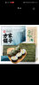 方家铺子中华老字号 寿司海苔56g(20片)寿司食材 寿司紫菜包饭 送竹帘 晒单实拍图