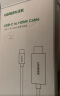 绿联（UGREEN）Type-C转DVI转接头线USB-C转换器投屏扩展接投影配件通用iphone15苹果MacBook笔记本电脑手机iPad 实拍图