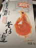 虾老大巷仔邉边脆虾即食海鲜对虾干货休闲零食营养健康孕妇童高钙 椒盐 实拍图