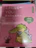 小鳄鱼盖朵暖心漫画全3册中英双语（京东专享印签+文件夹 想到你就很开心+今天我也喜欢你+看你一眼就会笑） 实拍图