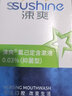 涑爽漱口水便携氯己定含漱液瓶装口腔溃疡抑菌清新口气0.03浓度 99.9%抑菌200ml*1瓶 实拍图
