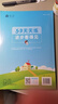 【新华书店】2025版53天天练一二三四五六年级下册上册语文数学英语人教教材同步随堂练习册曲一线5.3同步训练人教版五三天天练5+3 数学 北师版 五年级上册【2025秋】 实拍图