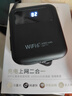 小叮讯移动随身wifi 5ghz无限流量2025款充电wifi二合一无线网随身wifi免插卡便捷式三网通 【智能屏显】6K毫安|三口输出|月享1500G-黑 网速可达150M  不限速不虚标  支持3 实拍图