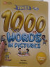 麦芽点读书 Times 4000 Words（全4册）幼儿英语启蒙单词书原版4000词发声书 小达人小考拉点读笔配套图书 实拍图