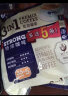 猫头鹰（OWL）三合一特浓速溶咖啡粉800g（20g*40条） 马来西亚进口 实拍图