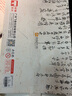 【全网低价】南国书香兰亭序抄经本静心临摹练字贴经书手抄本钢笔式硬笔成人字帖小楷初学者软笔书法抄写 实拍图