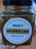 等蜂来 留坝蜂蜜 陕西秦岭汉中棒棒巢土蜂蜜250g玻璃瓶装 地理标志产品 一年仅取一次 实拍图