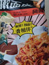 凤回首擀面皮 正宗宝鸡擀面皮岐山风味凉皮红油米皮速食西安特产 酸辣305g*6袋（短保有面筋） 实拍图