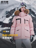 波司登（BOSIDENG）冬季极寒羽绒服中长款鹅绒于适同款男女情侣款大毛领加厚保暖外套 【谷爱凌同款色】极光粉1457 L 170/92A 体重约130-150斤 实拍图