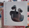 小米（MI） 小米耳机红米Buds4Pro 真无线蓝牙耳机降噪音乐耳机 极夜黑 Redmi Buds 4 Pro 实拍图