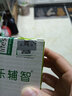 乐辅智【药店同款】美国进口DHA金色海藻油孕妇儿童学生初中高中青年 【生产25.1月】60粒X5盒送120粒+平衡车 实拍图
