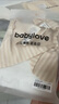 babylove新生儿半背衣纯棉春秋款家居服婴儿睡衣初生儿宝宝护肚彩棉上衣 实拍图