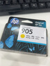 惠普（HP）905原装墨盒 适用hp OJ6960/6970 打印机 黄色墨盒 实拍图